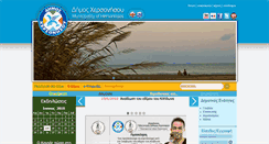 Desktop Screenshot of hersonisos.gr